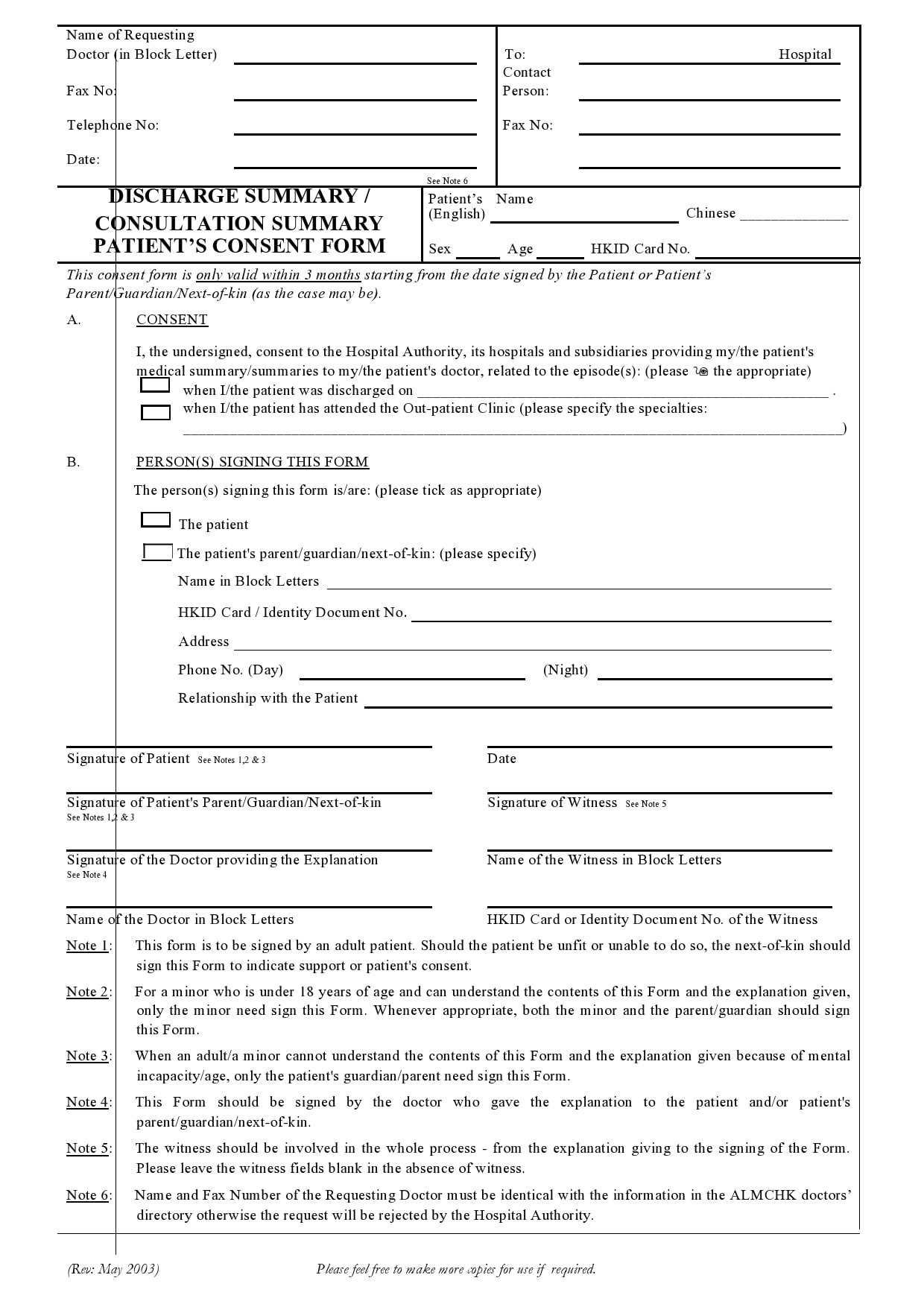 30 Hospital Discharge Summary Templates (& Examples) within Discharge Summary Printable Emergency Room Hospital Discharge Papers
