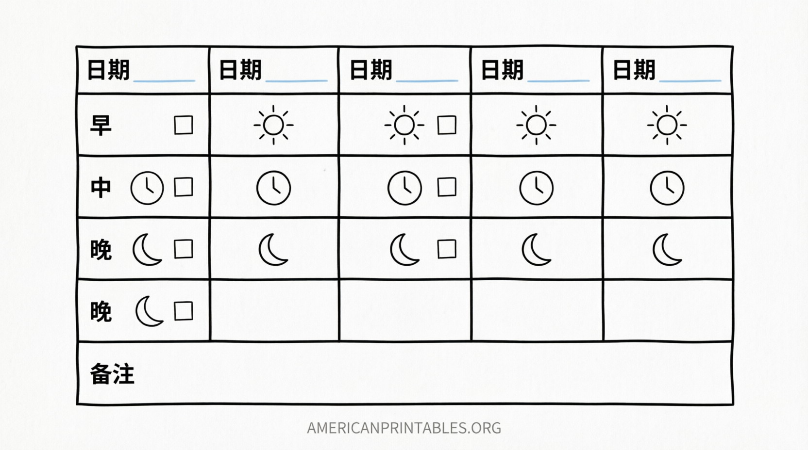 Free Printable Bowel Movement Tracking Chart (1)