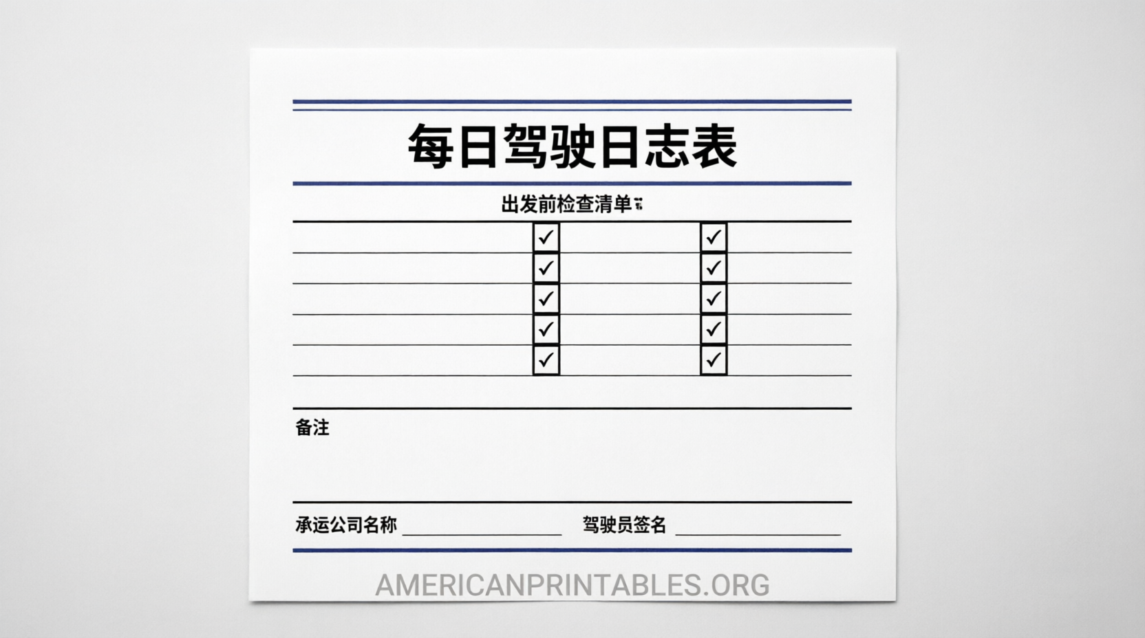Free Printable Drivers Daily Log Sheet (USA) (4)