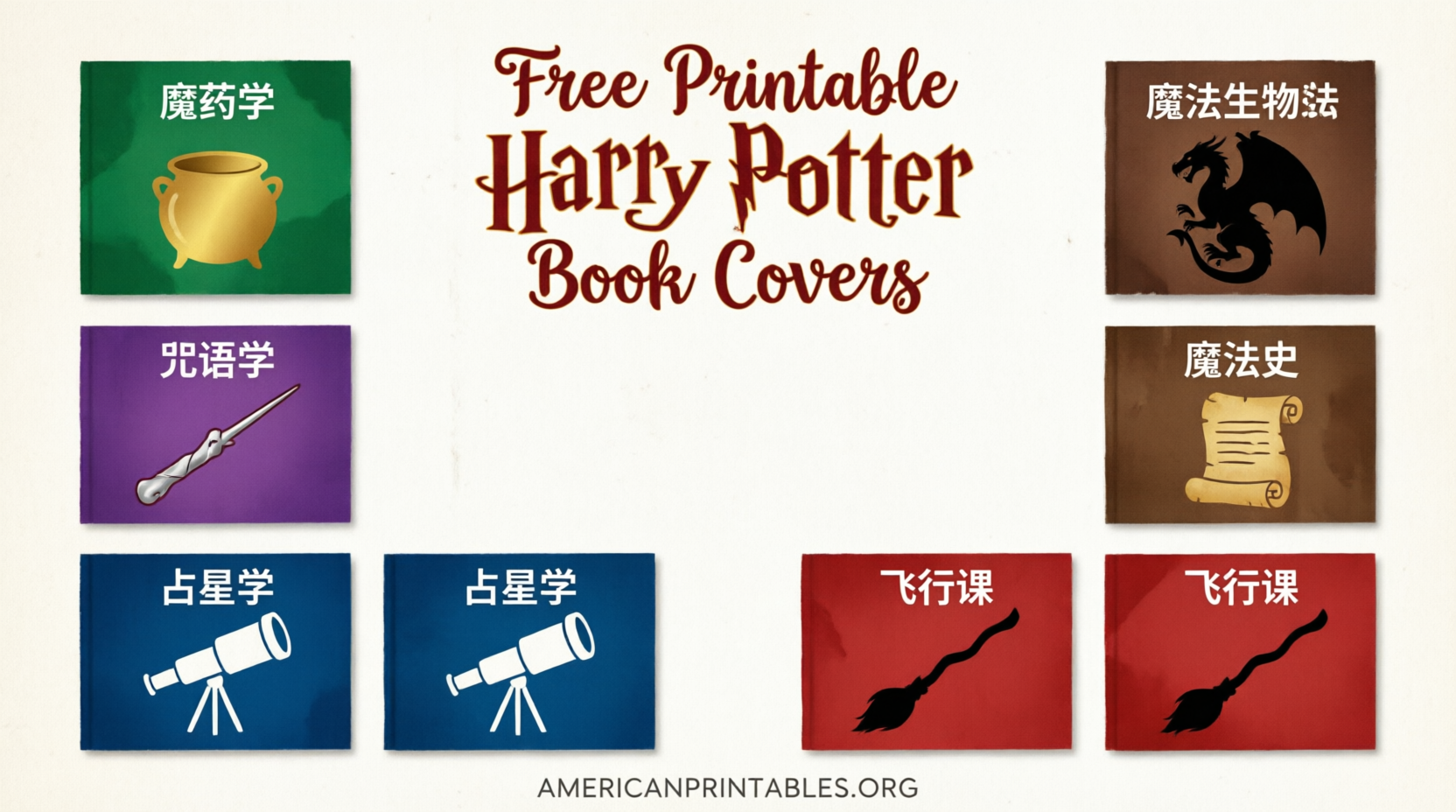 Free Printable Harry Potter Book Covers (3)