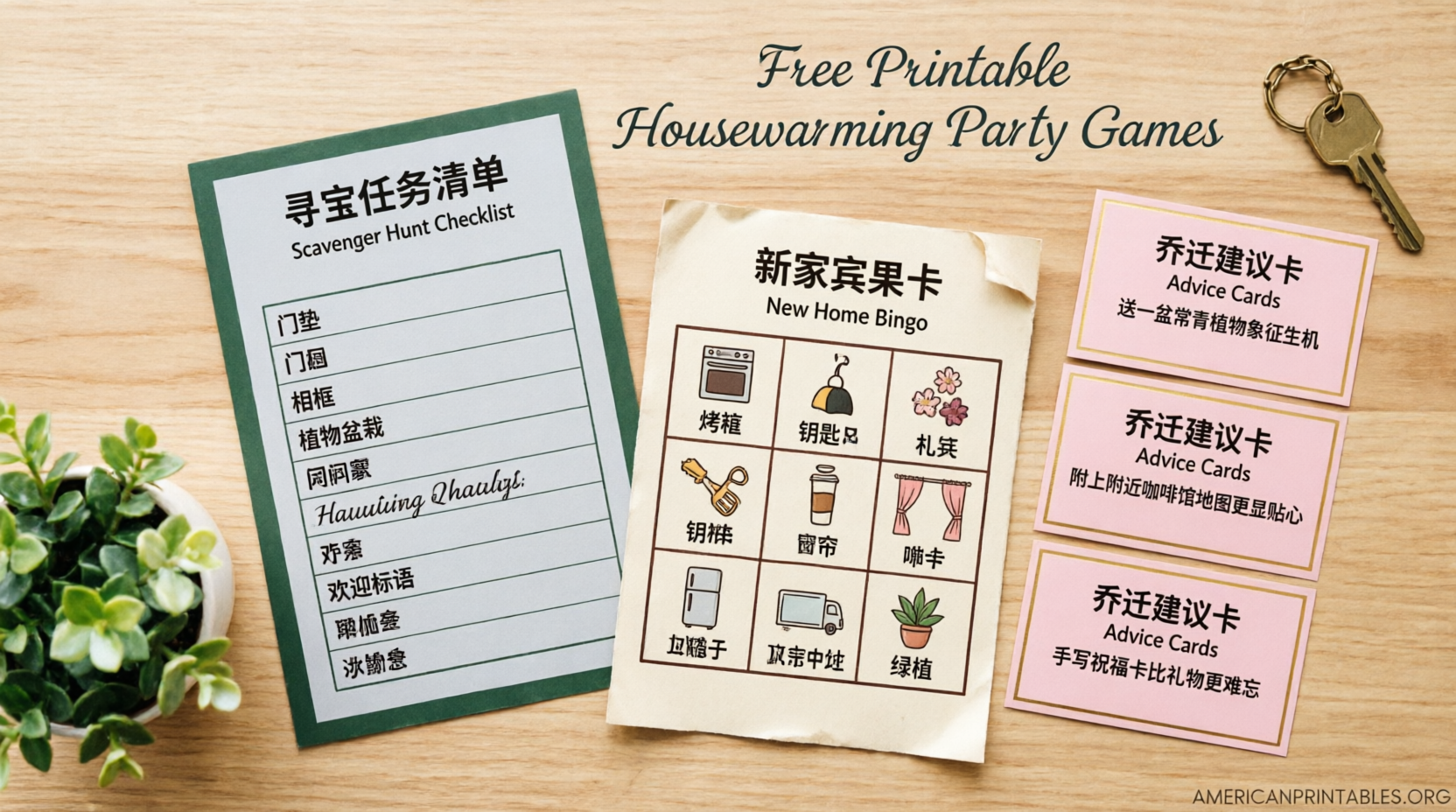 Free Printable Housewarming Party Games (1)