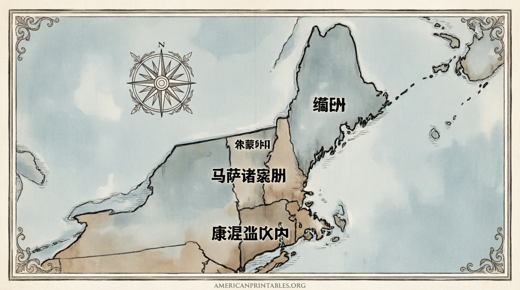 Free Printable Map of New England States (PDF) (2)